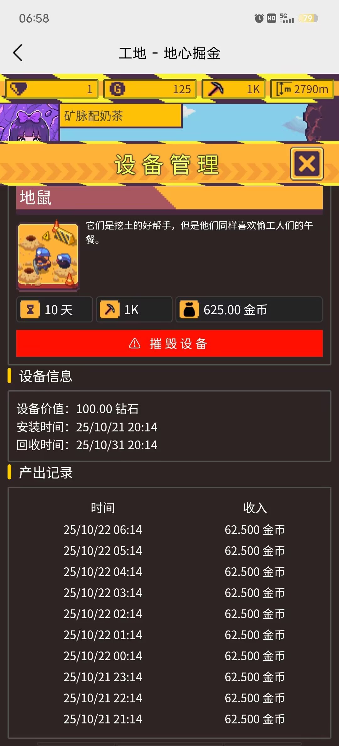 b9f6f989bd20251024120952