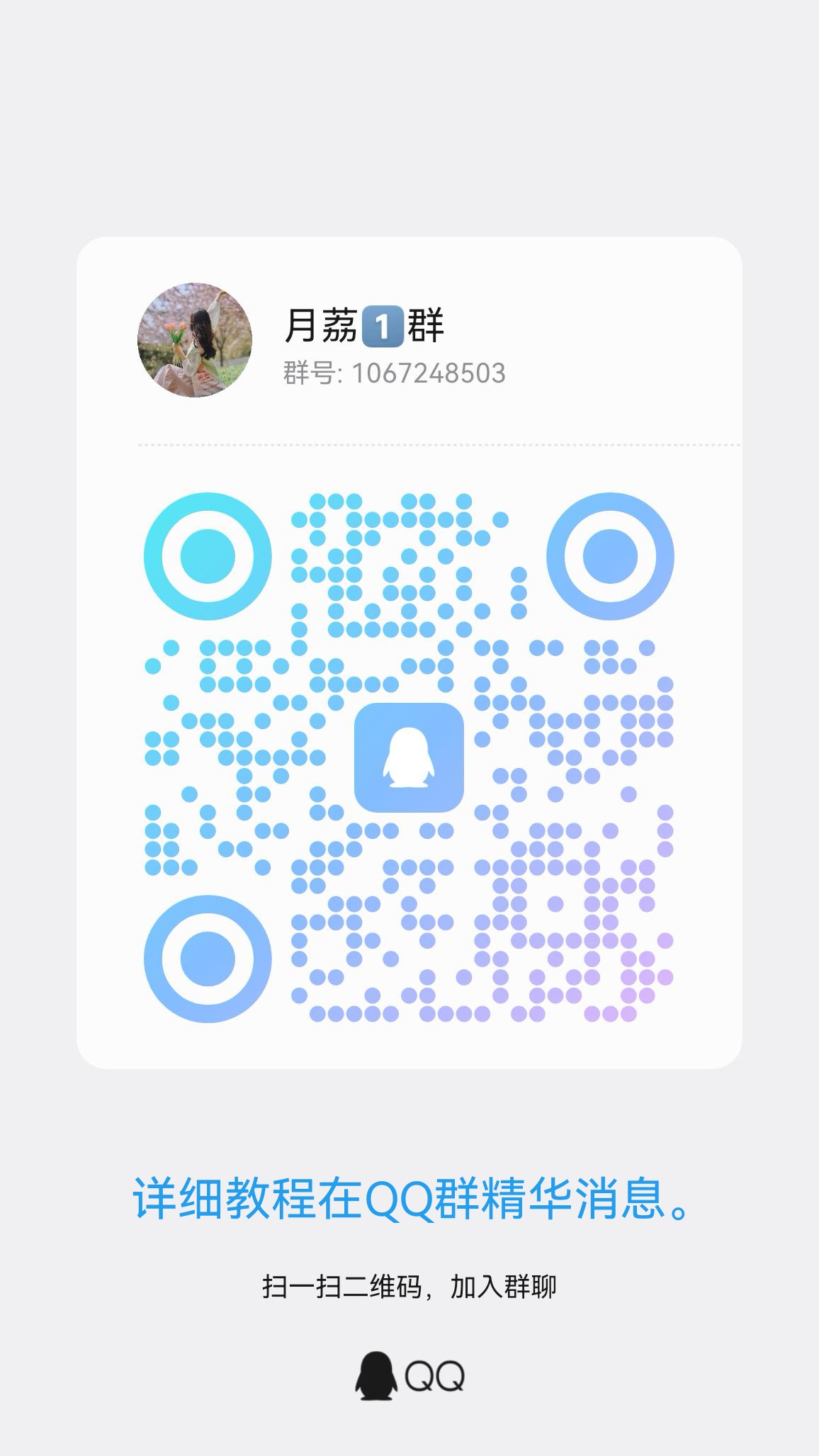 bbb1eac4ad20251003132000