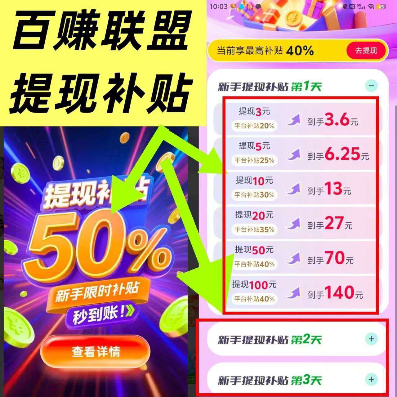 bd3ff48a0720251030073921