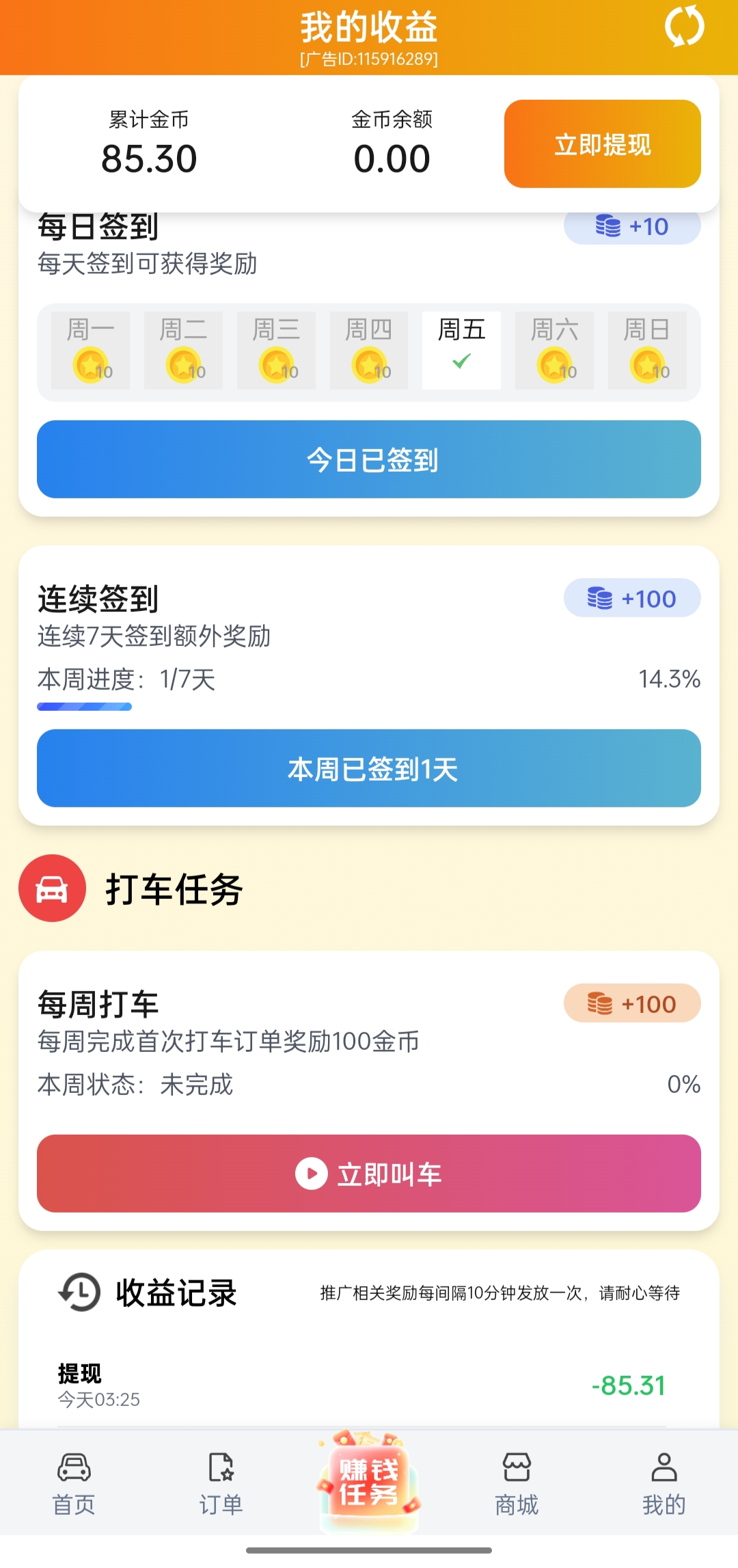 bd8f1002d720251017041148