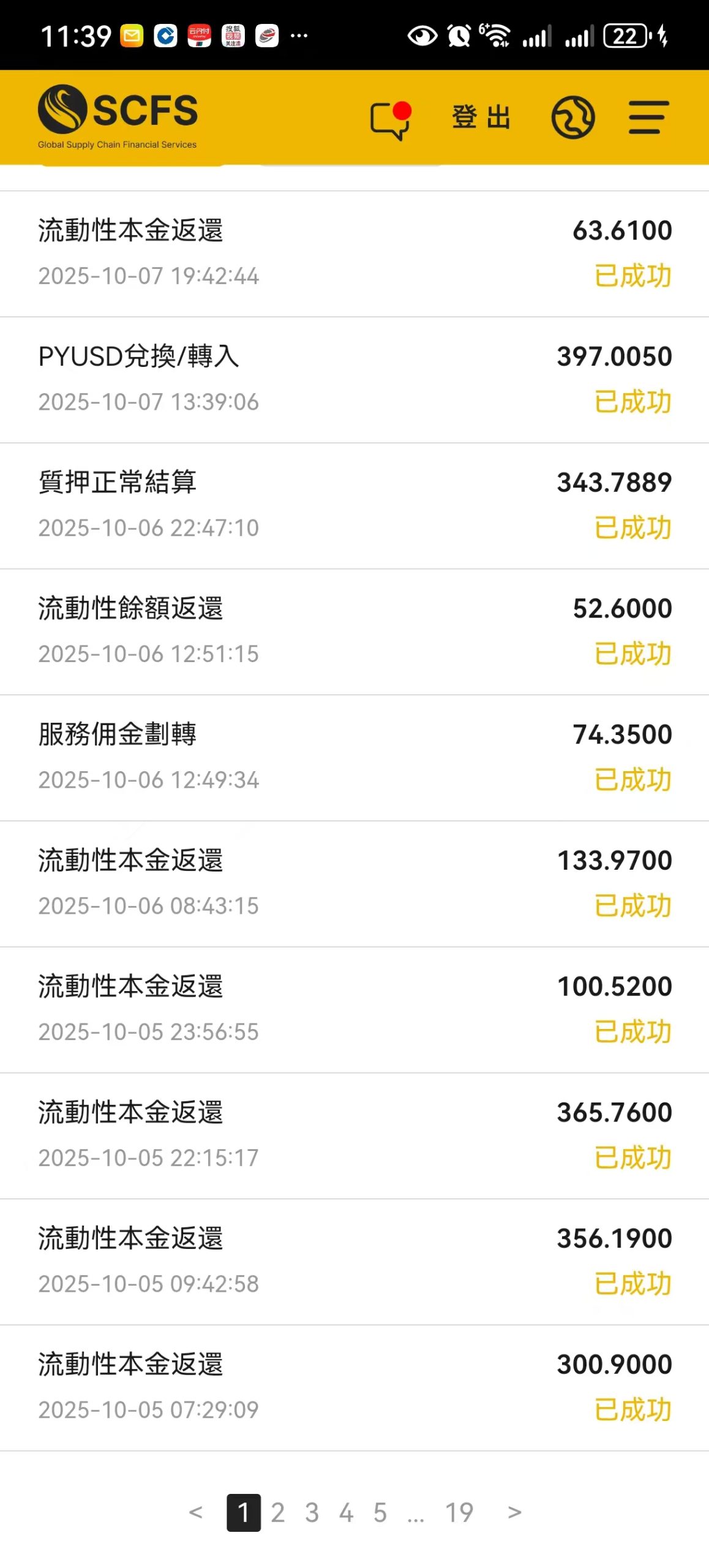 be7555920020251007234211