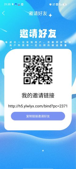 【聚友赚】看广告赚米，有保底收溢高-汇一线首码网