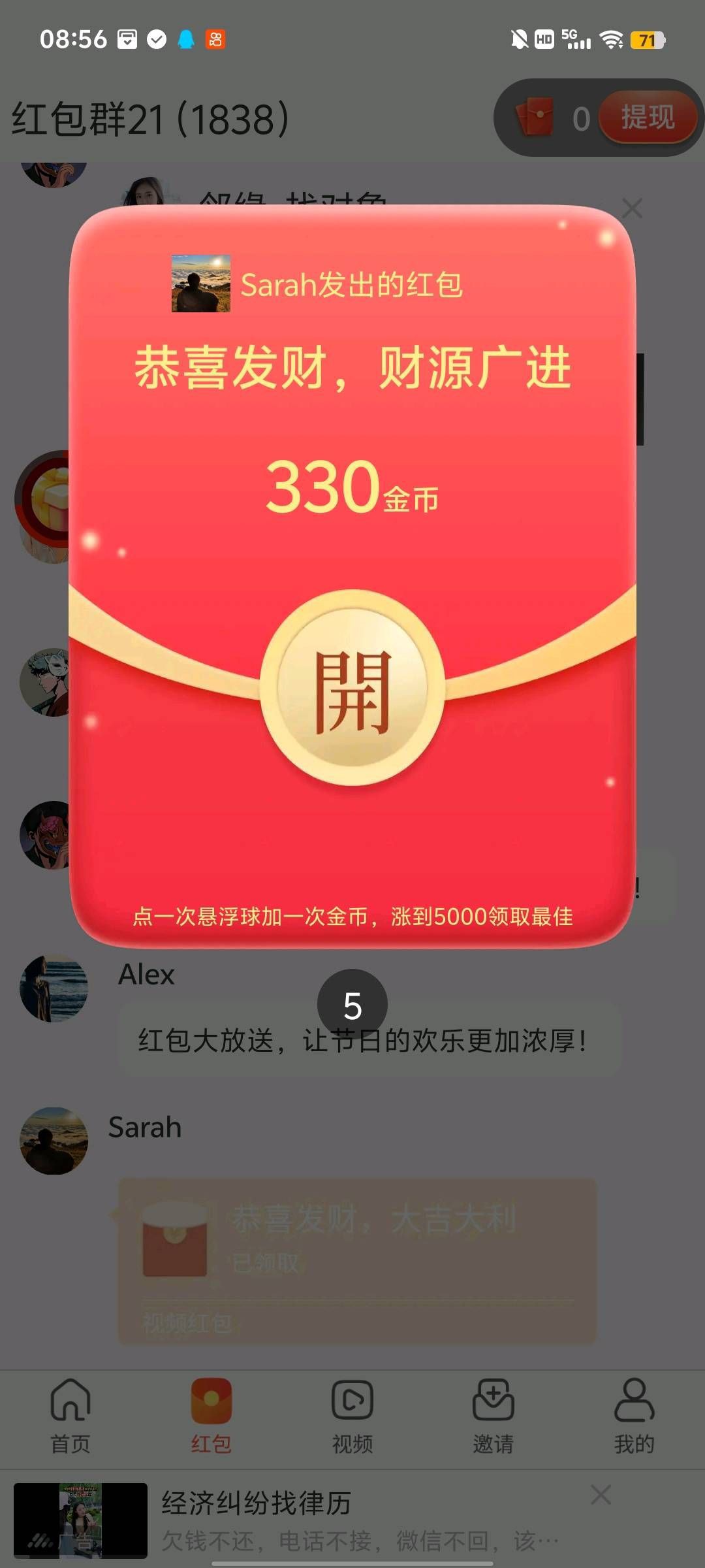 bf8a2cf2d520251014071854