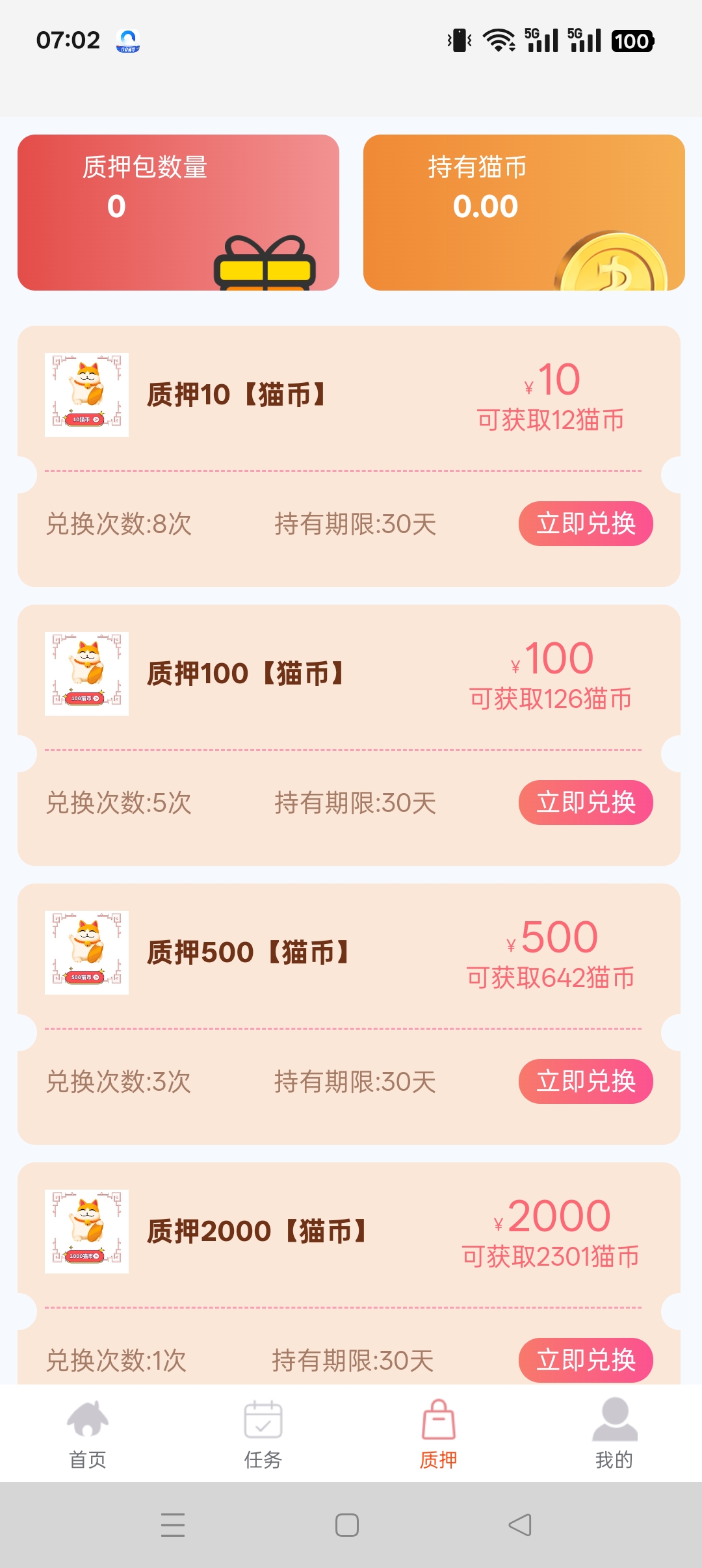 c02f56cd7320251024075402