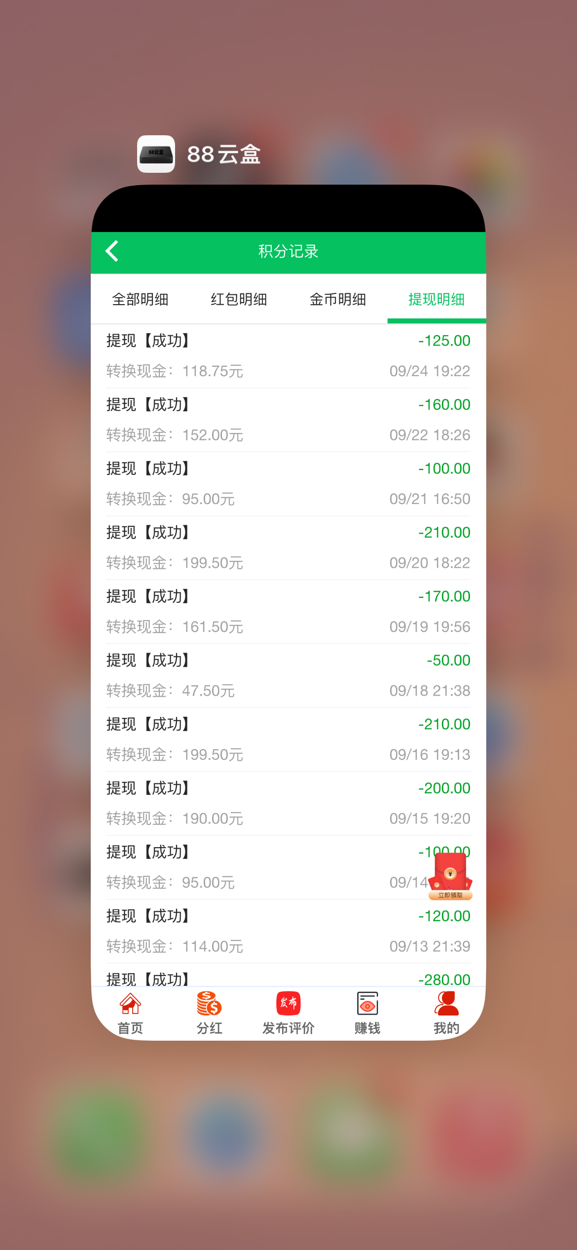 c0ef5e085120251001031527