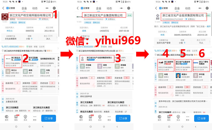 c1737352ef20251018214512