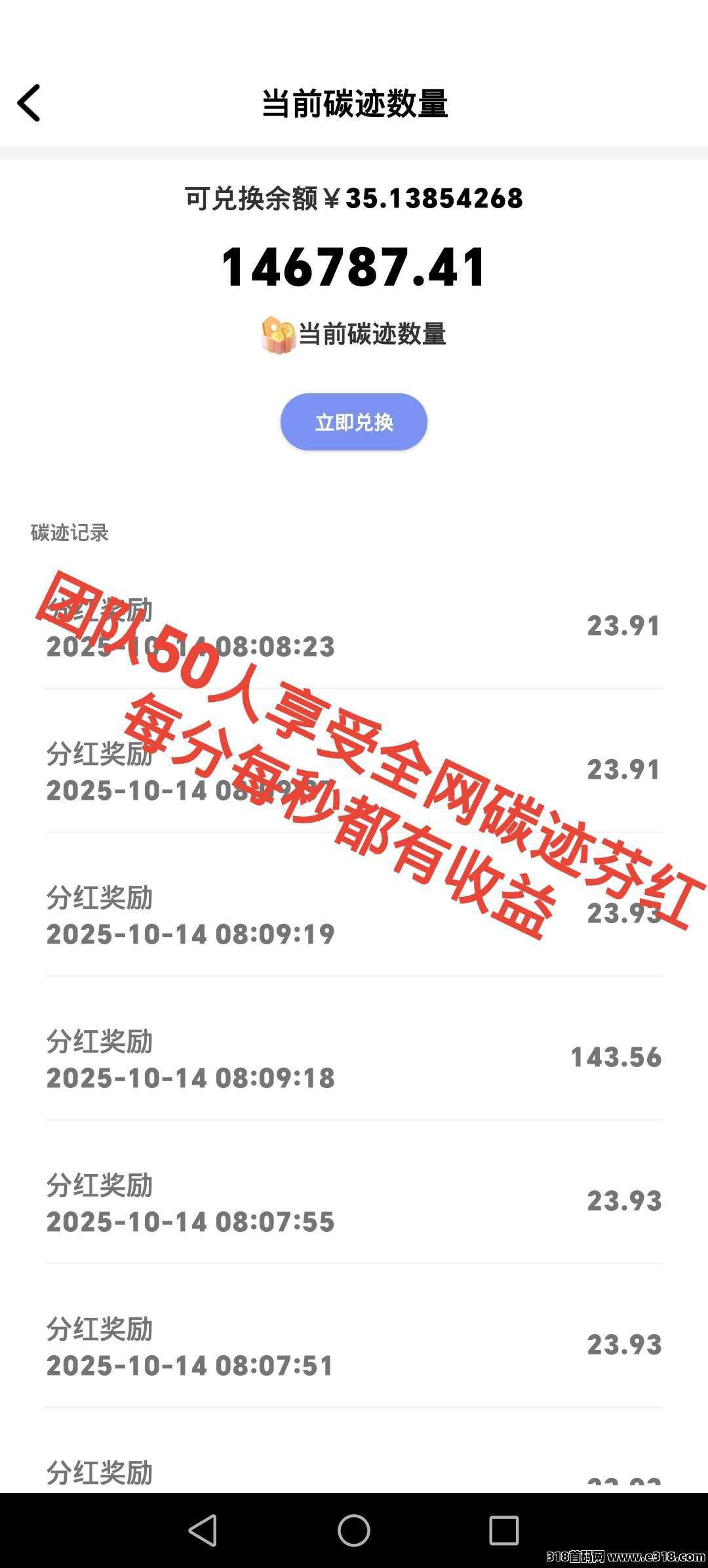 c28806921120251016160110