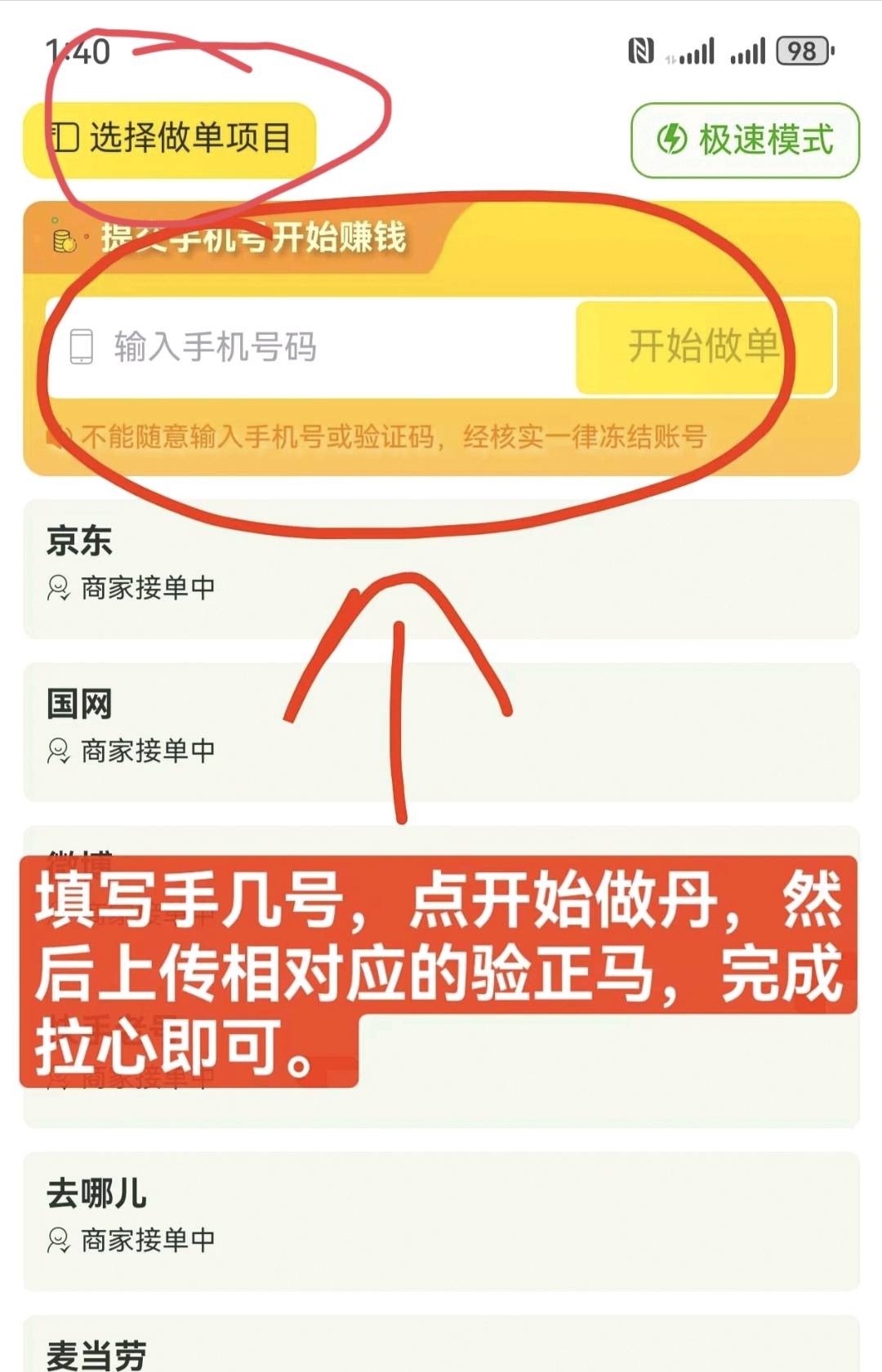 c3f3115ee420251004214700