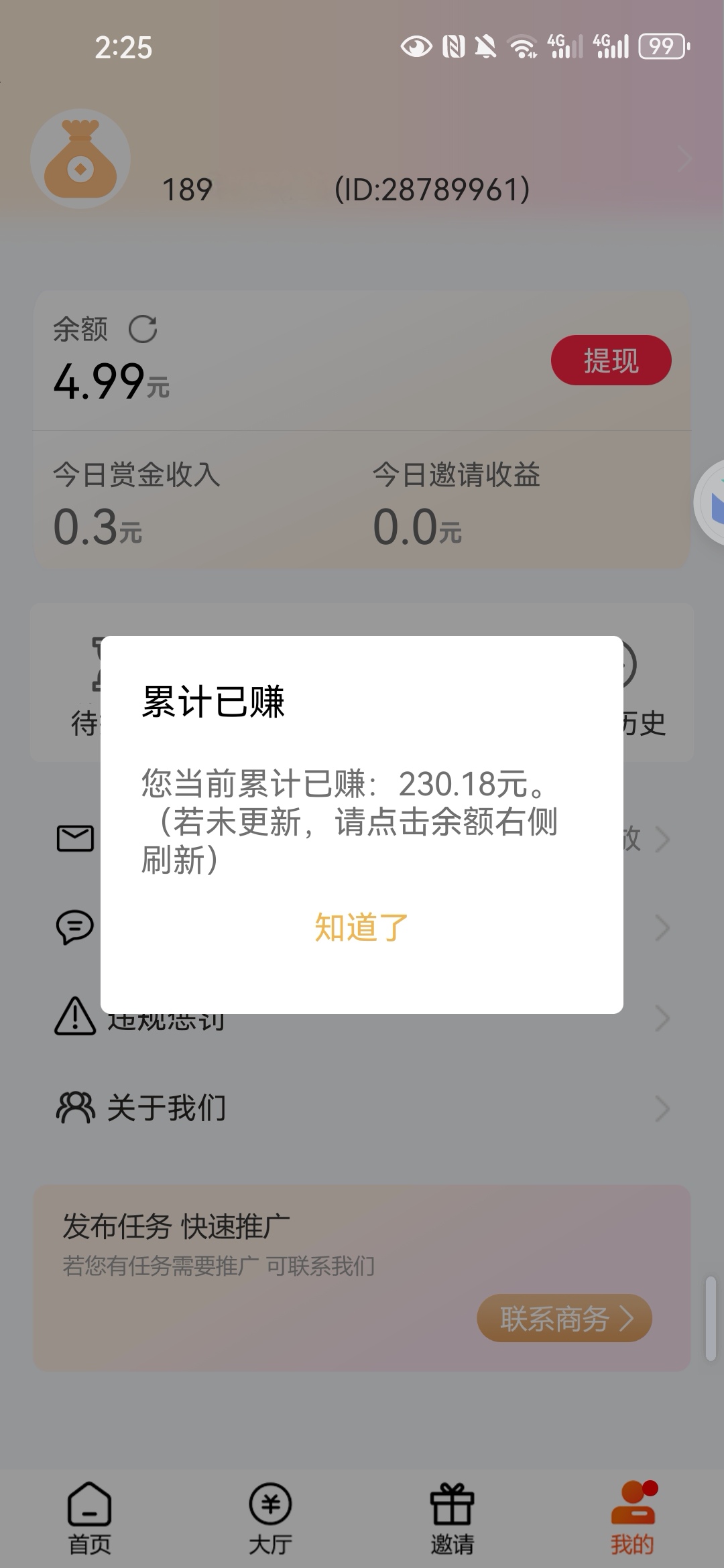 c698d77dd120251026060820