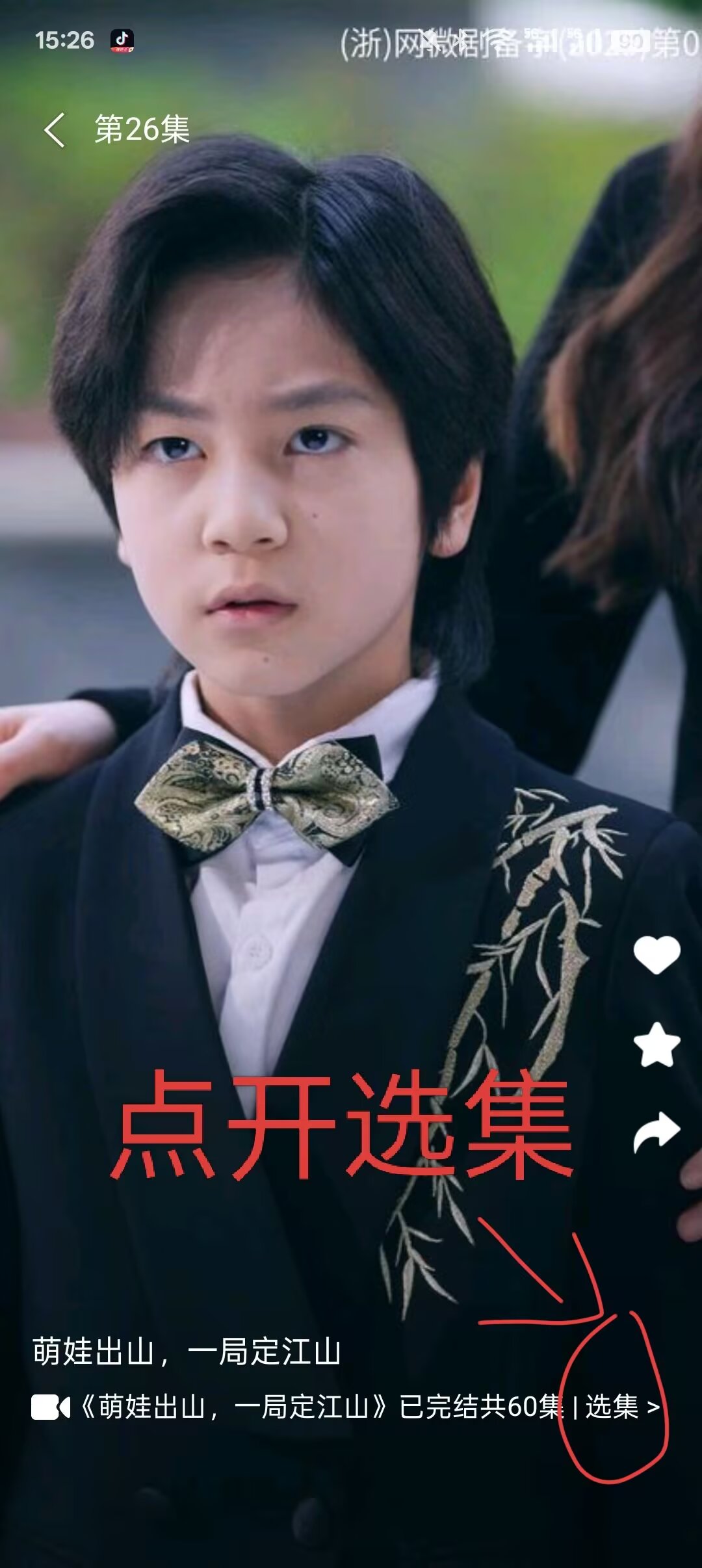 c79d49946f20251031151606