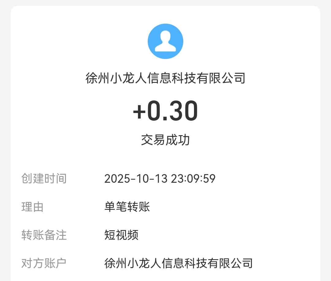 c817ad100320251014232304