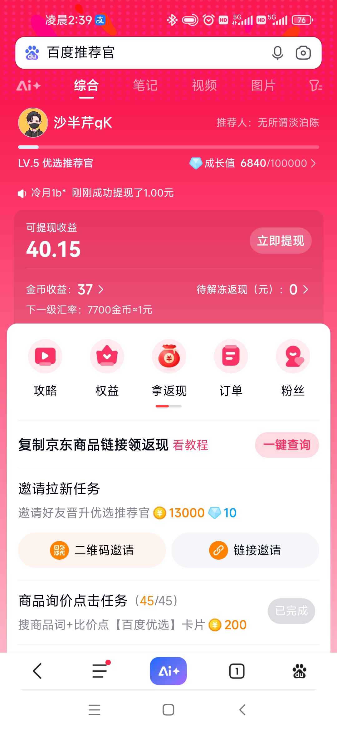 c8e3ed67ec20251016024042