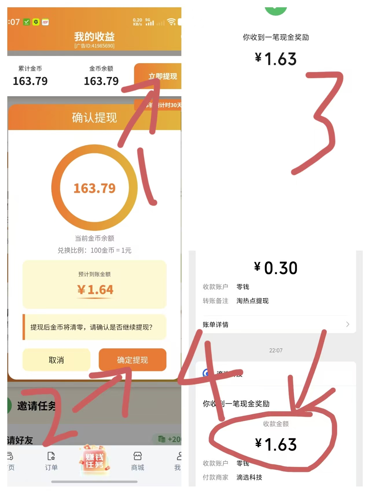 c98b5b361620251022085141