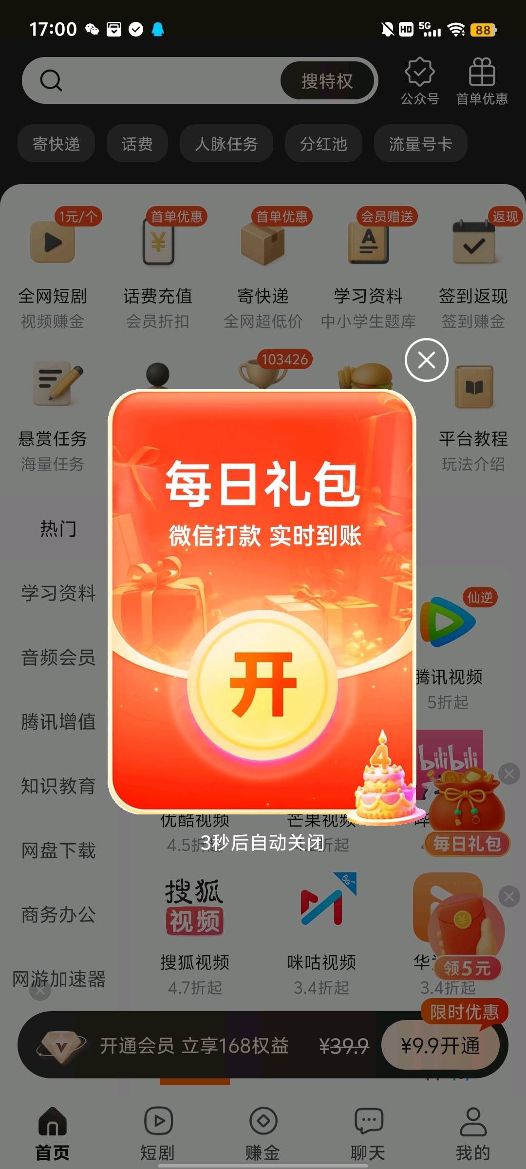 c9b785bf4920251020192228