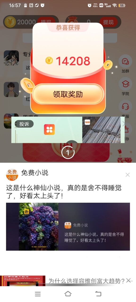 c9d2e5466f20251029142529