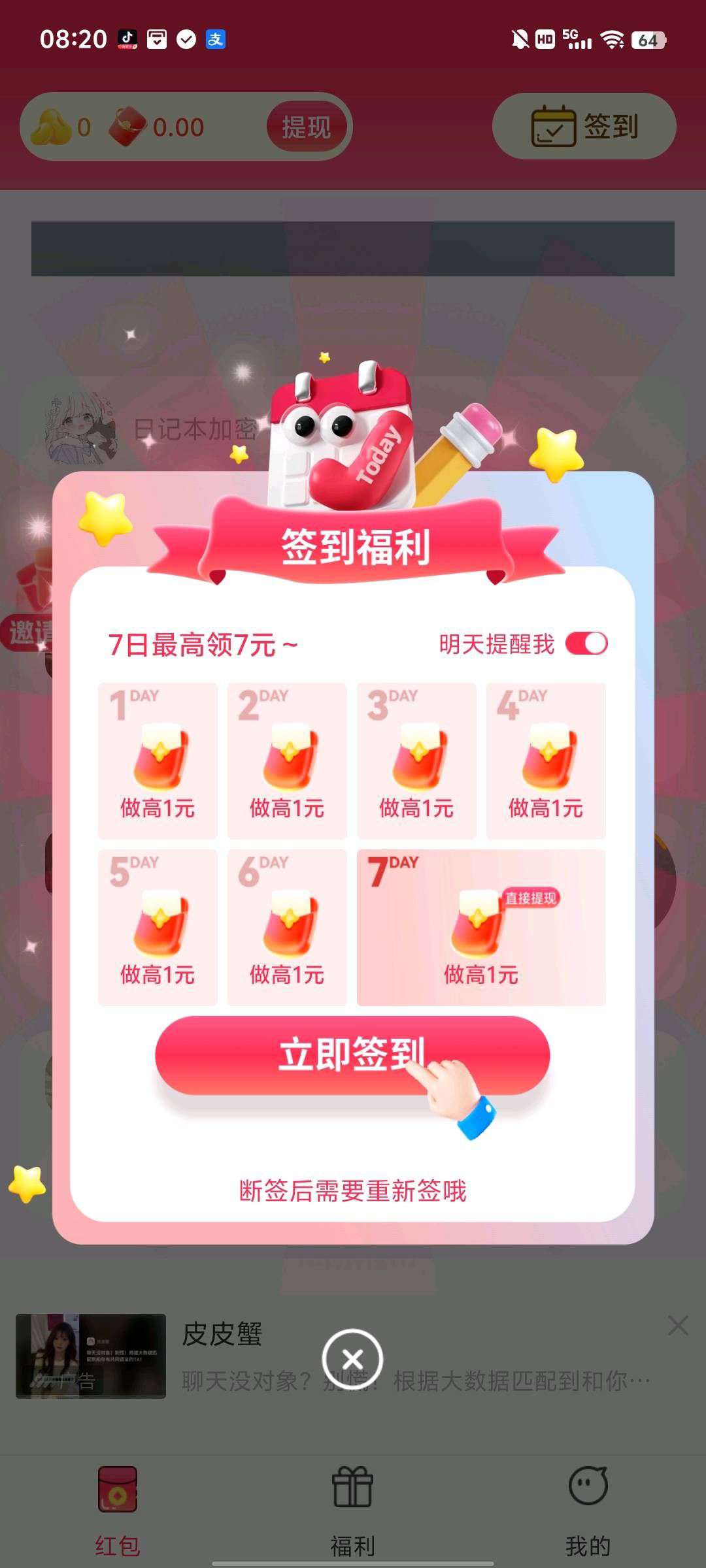 cabc50cec520251018074706