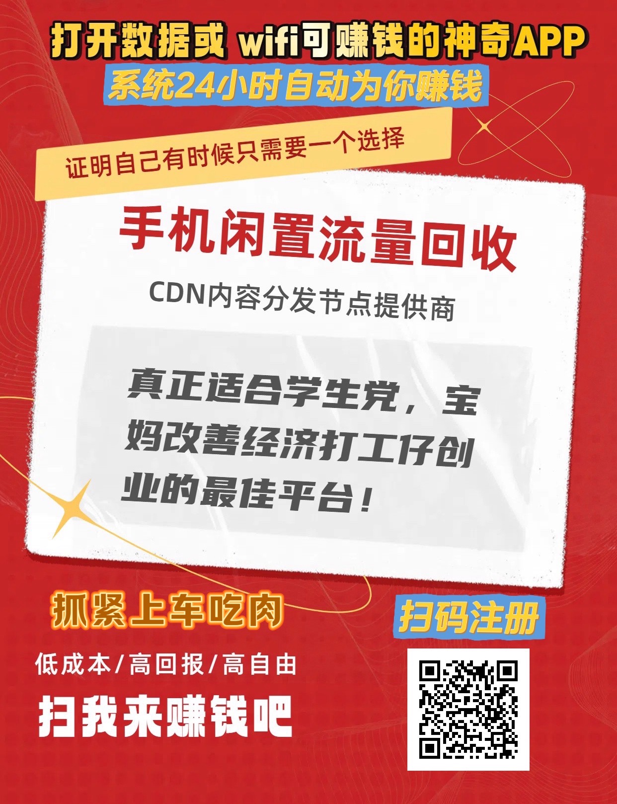 caf862431e20251001031632