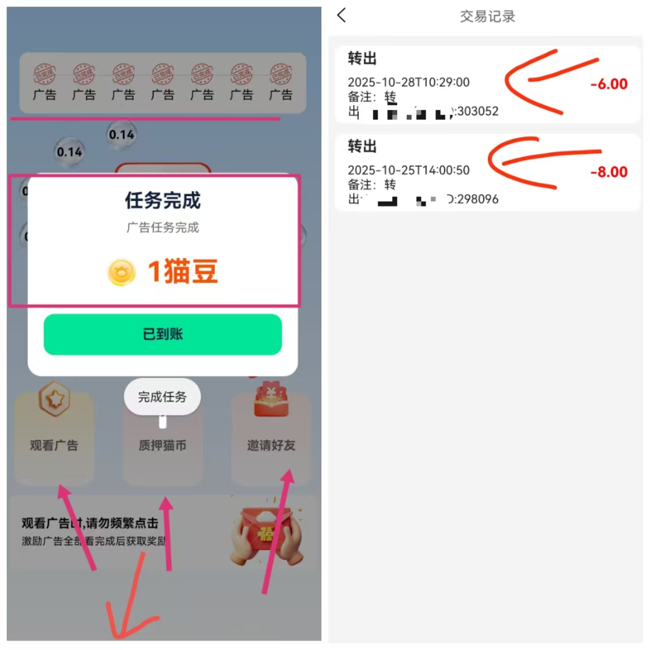 cb1c863f2720251031214648