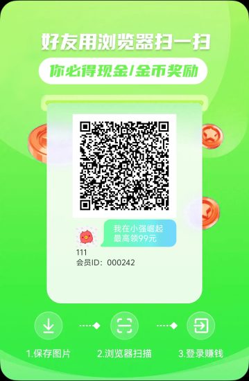 刚出一秒，看广告，大放水需要开团的后台联系客服-汇一线首码网