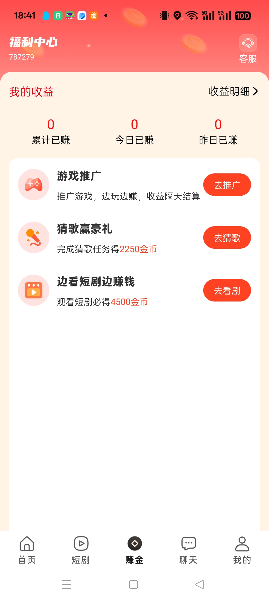 cc793634db20251020192245