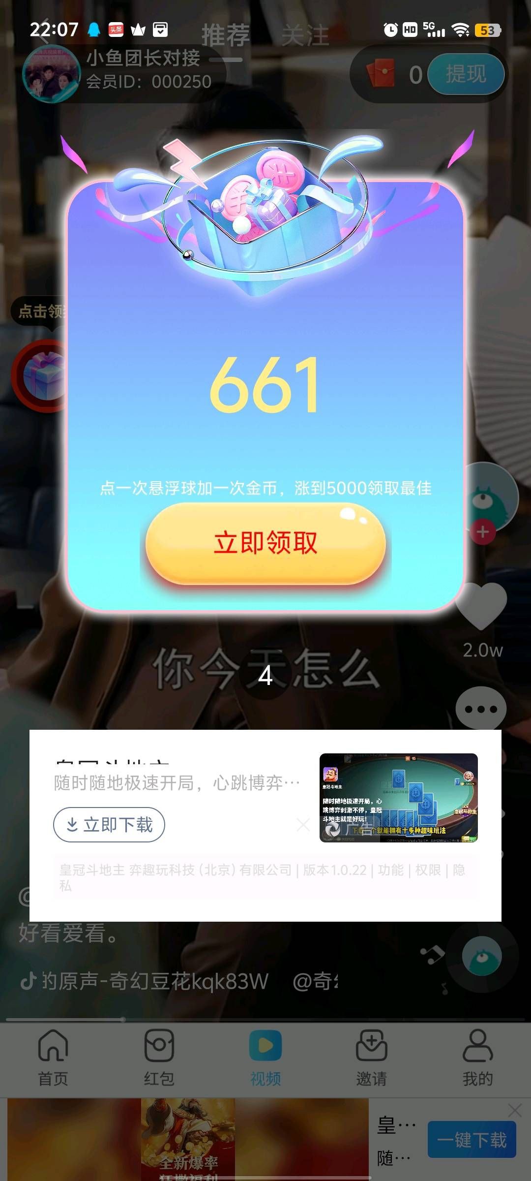 ccff41e08220251001064123