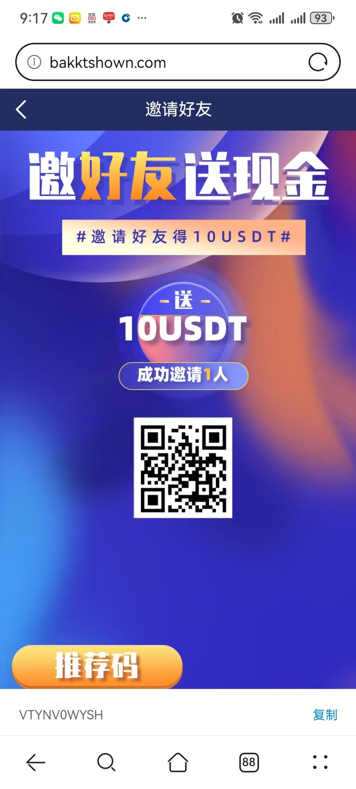 cdc679bebb20251012211404