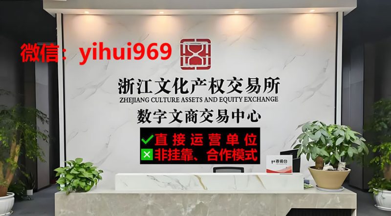 文商通-国企首次亲自下场（非挂靠、非合作）的好项目，非常值得了解-汇一线首码网