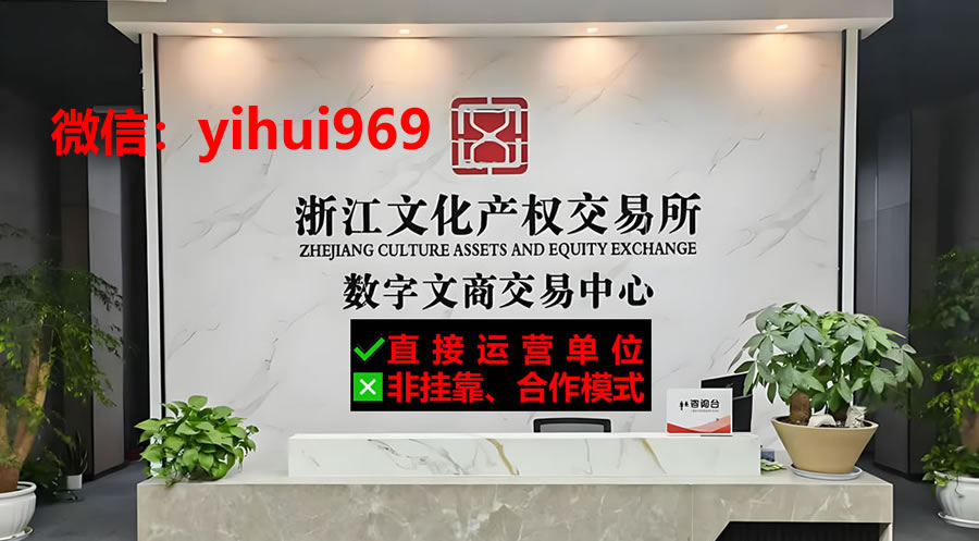 文商通-囯企首茨亲自下场（非挂靠、非合作）的好项目，非常值得了解-汇一线首码网