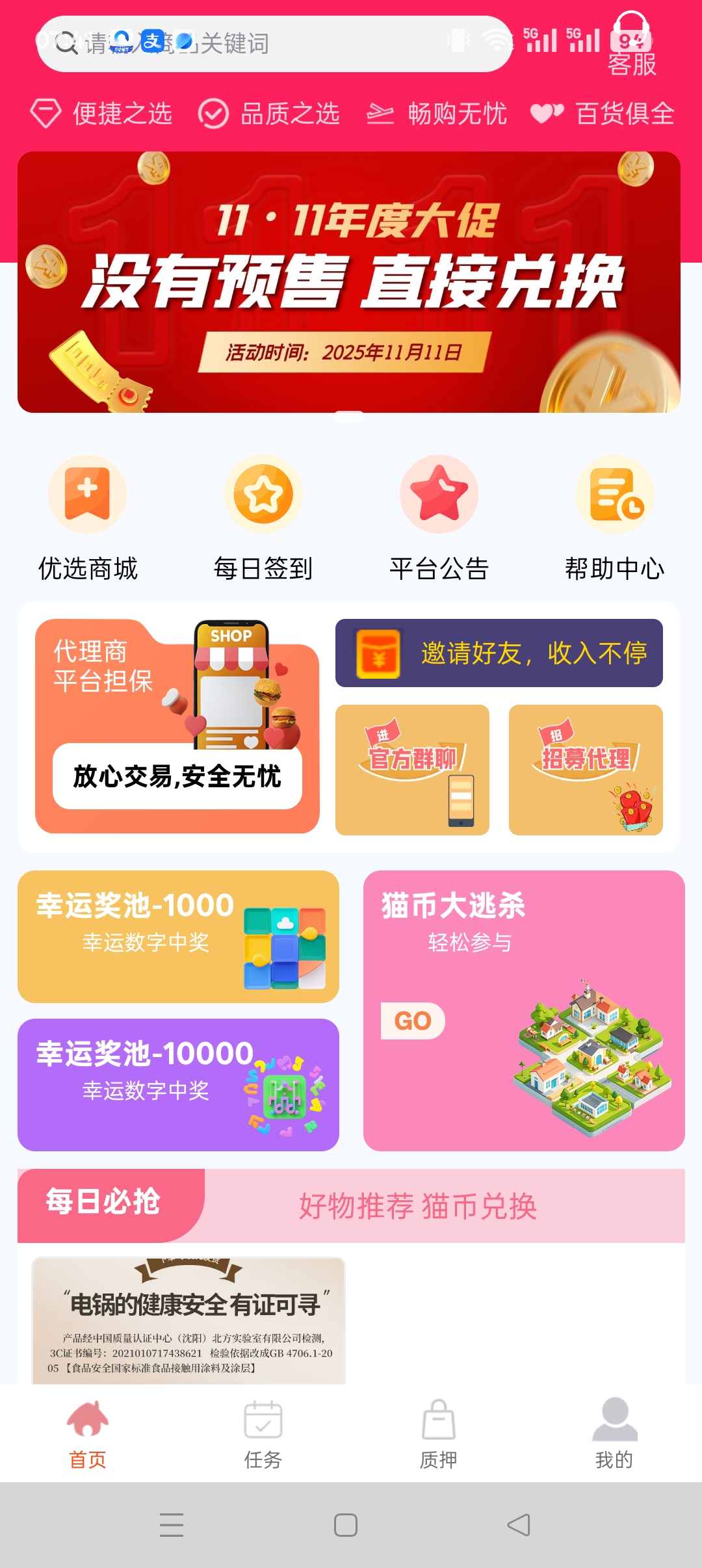 cddb590f9020251024075408