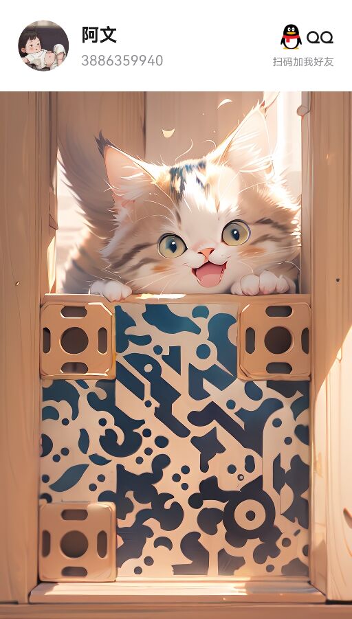 cee2ceb42520251024133704