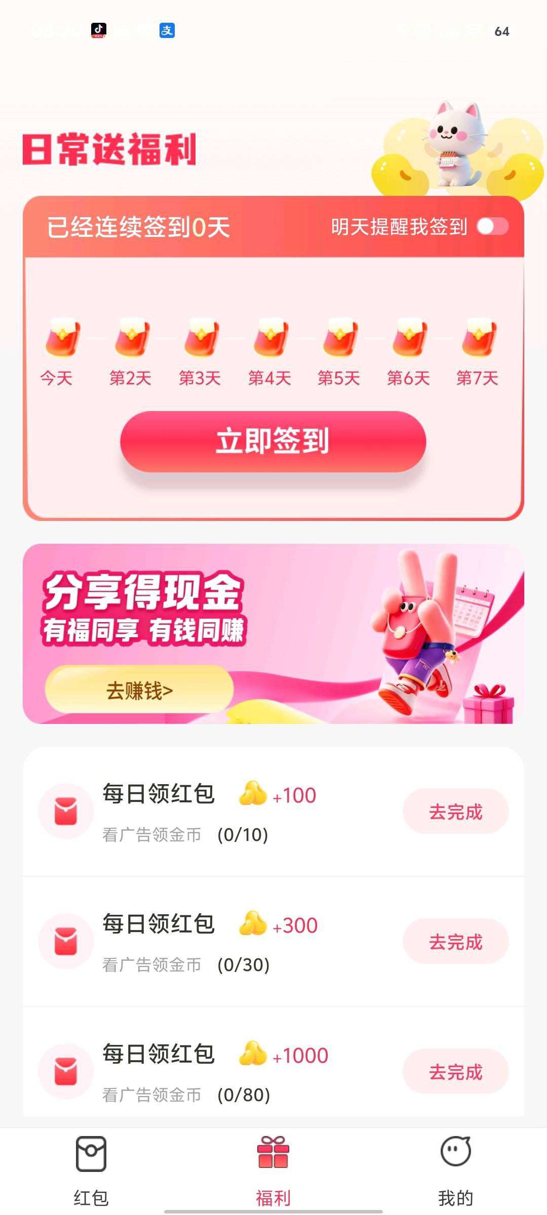 cf543bab8e20251018074718