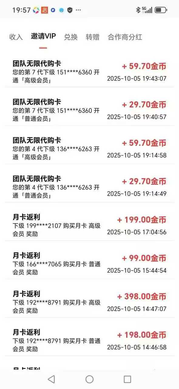 d0096ec6c820251005231605