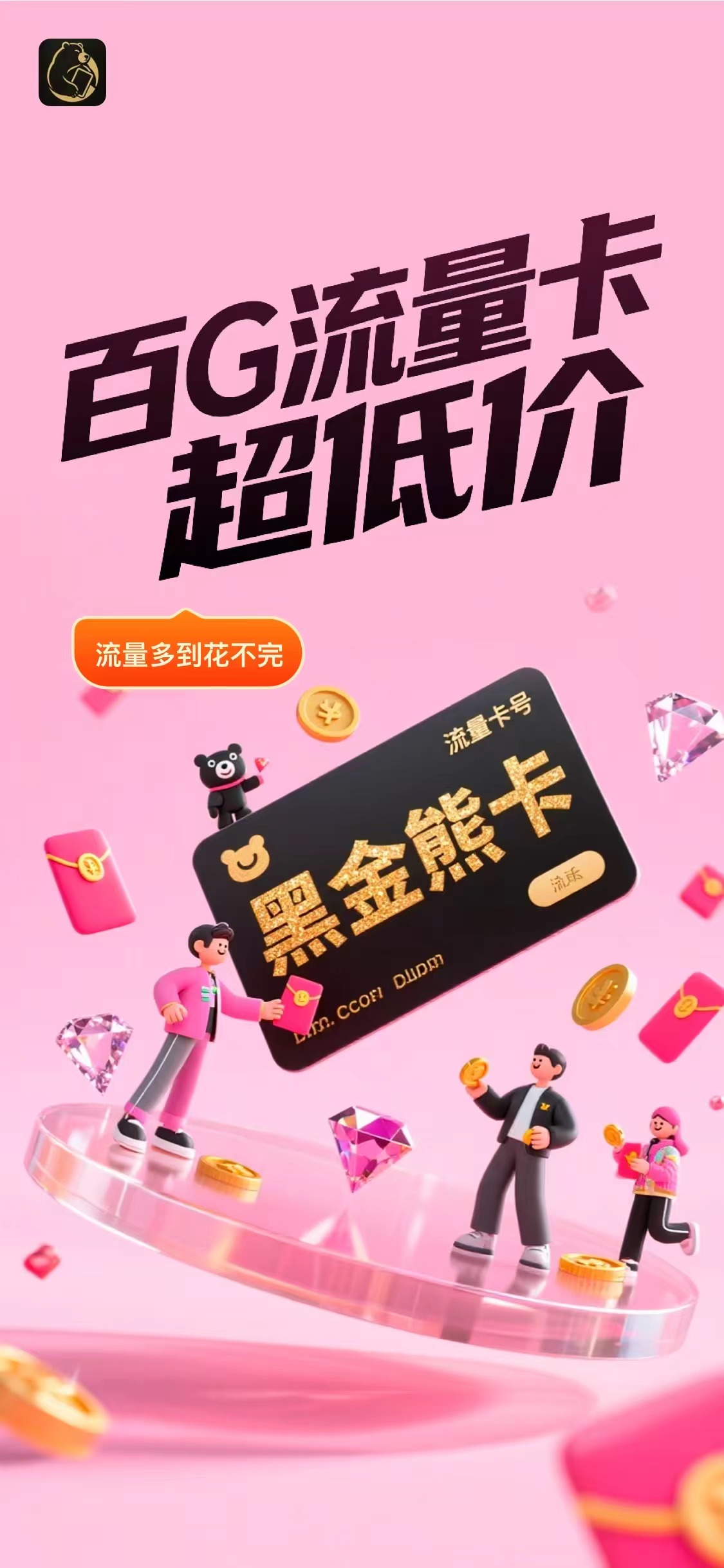 d0096ec6c820251020235902