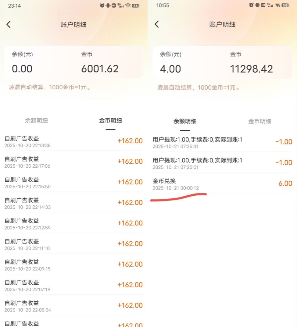 d04113f6a820251021235651