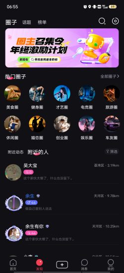 长久必撸项目贵圈全民社交，十代收益！-汇一线首码网