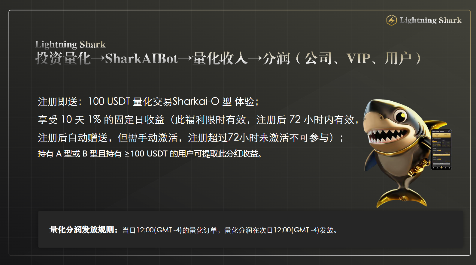 图片[15]-闪电鲨首码已出 欢迎各大領导人前来对接 政策拉满-汇一线首码网