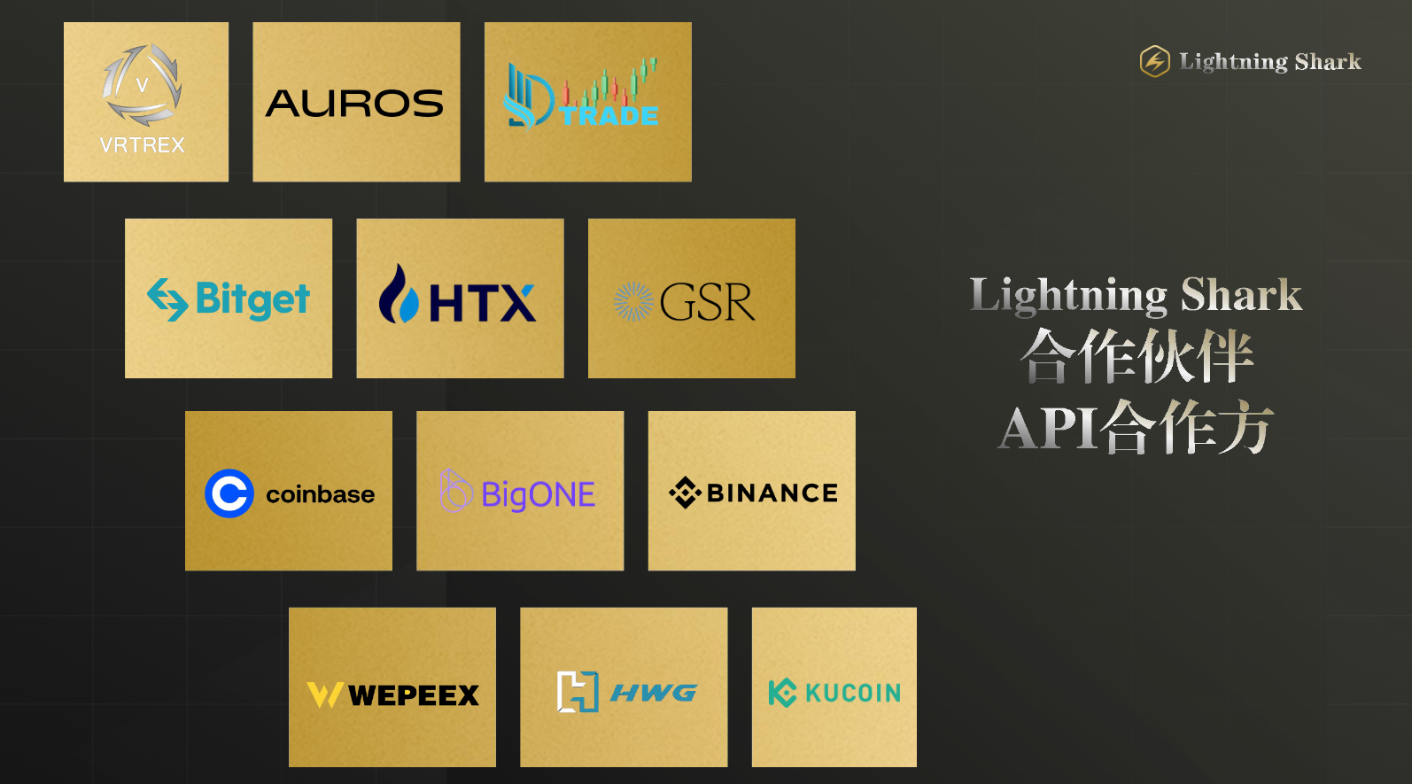 图片[25]-闪电鲨首码已出 欢迎各大領导人前来对接 政策拉满-汇一线首码网