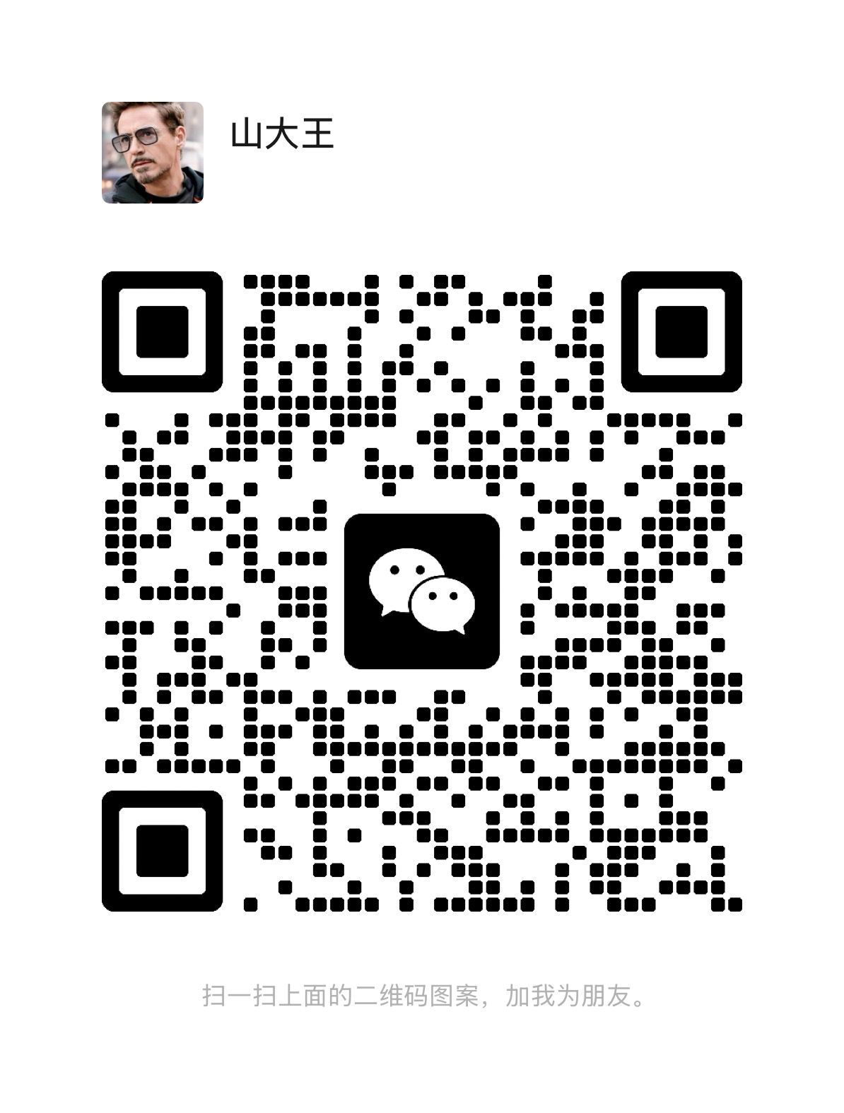 d2b5ca33bd20251031173545