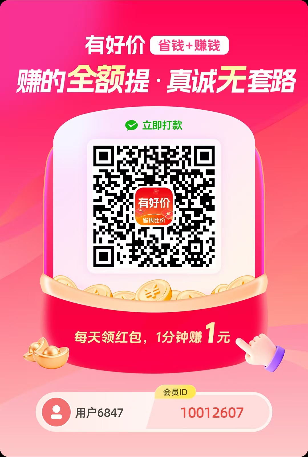 d4340f9d4620251031101736