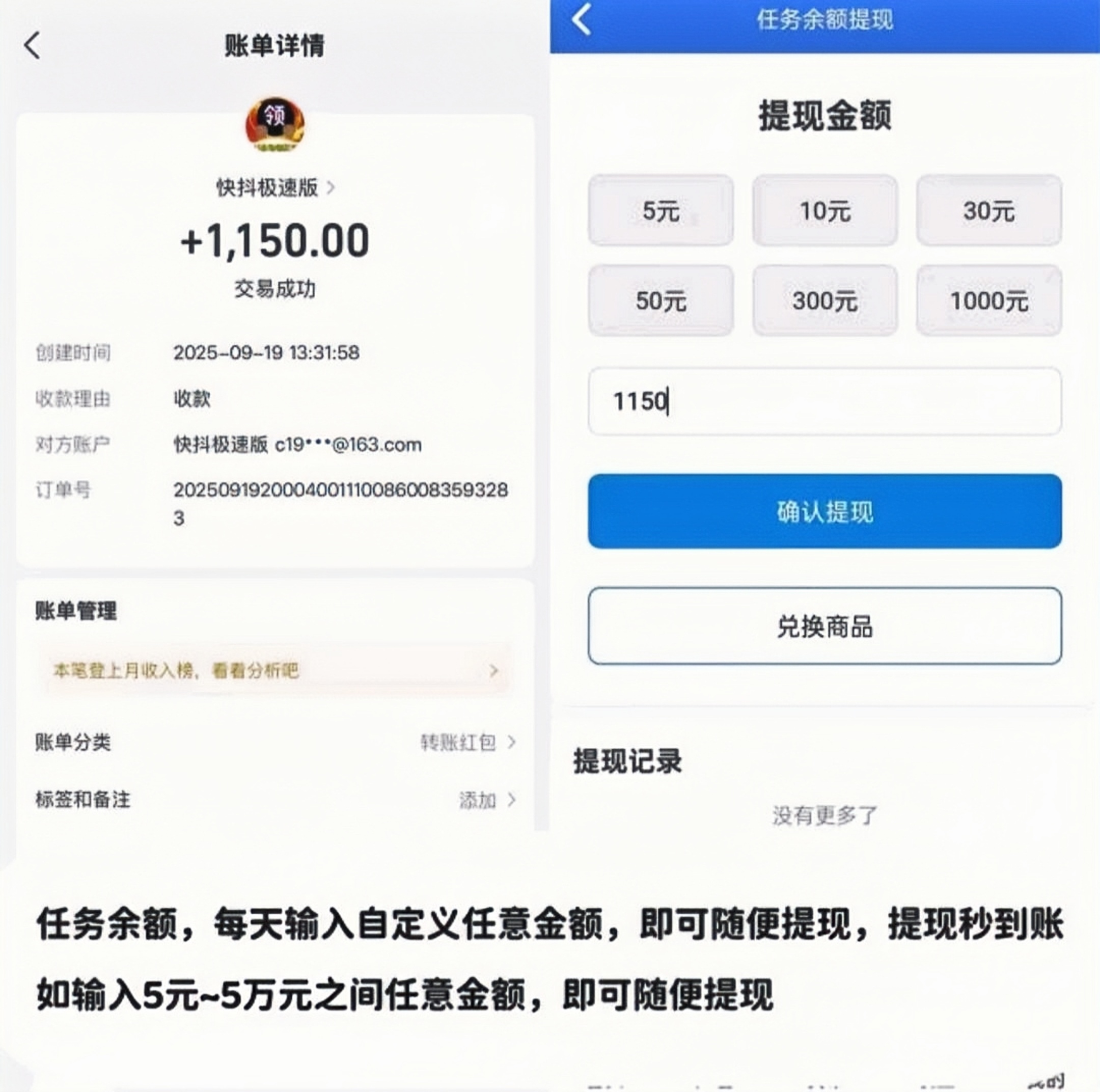 d53271b9f020251008213208