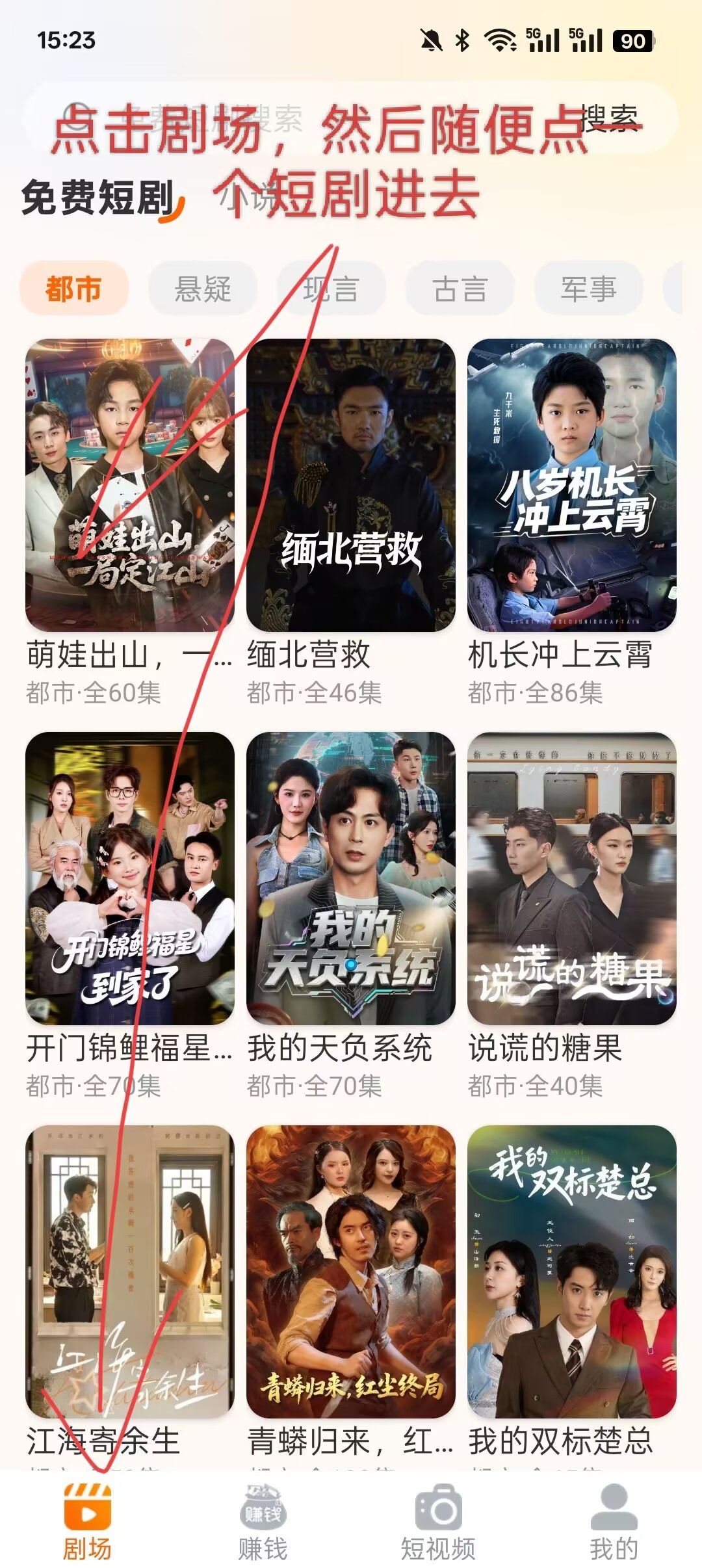 d6ebe7b0a320251031151606