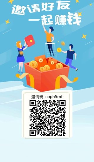 首码小蜜蜂，零撸一键拉新，团队裂变收益稳定，长期收益！-汇一线首码网