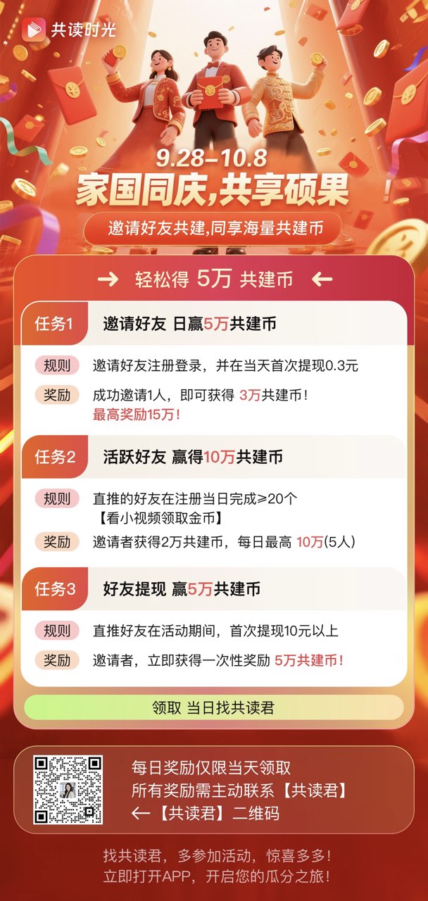 d8fab1927f20251001185317