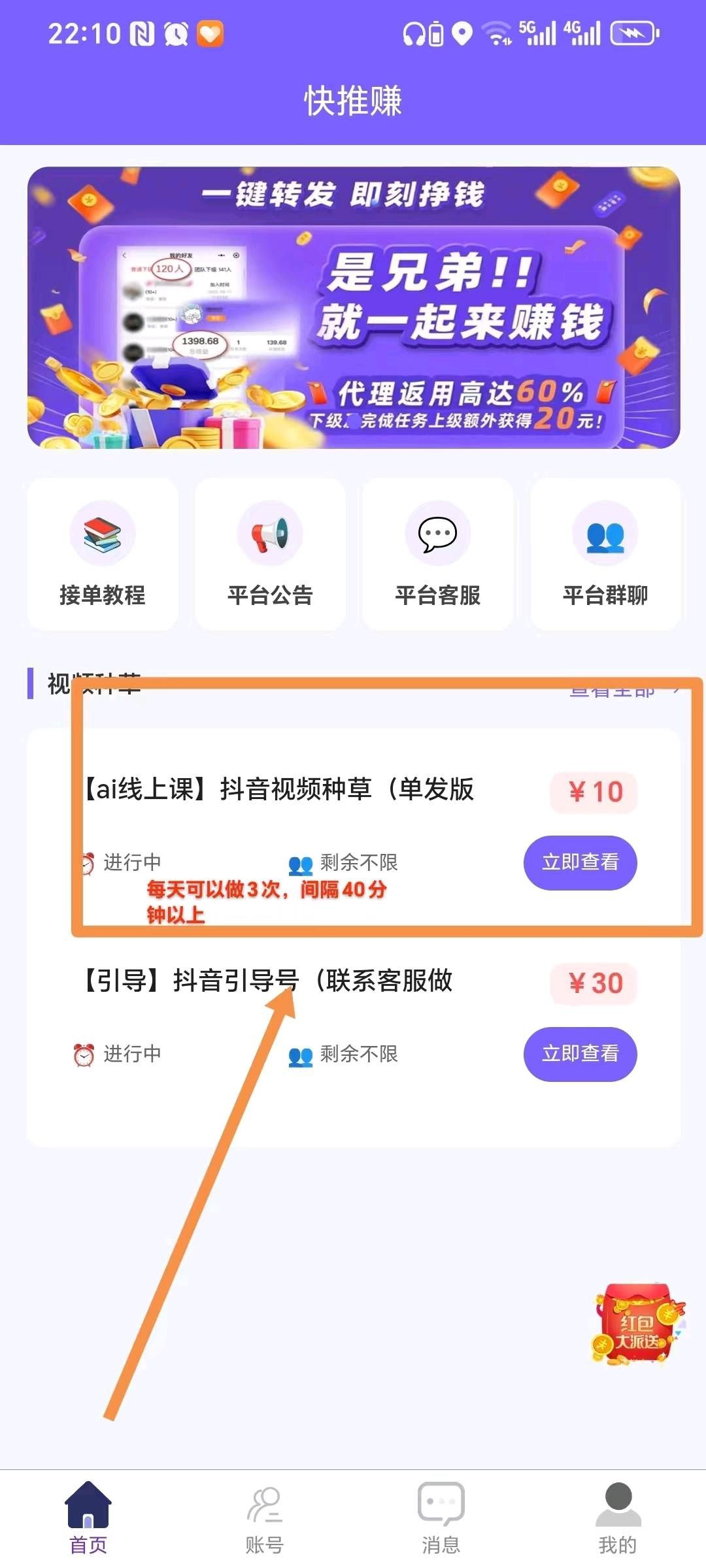 d937295e7d20251019152426