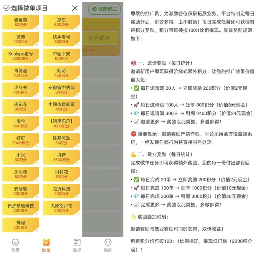 d9c6b393b420251012132125