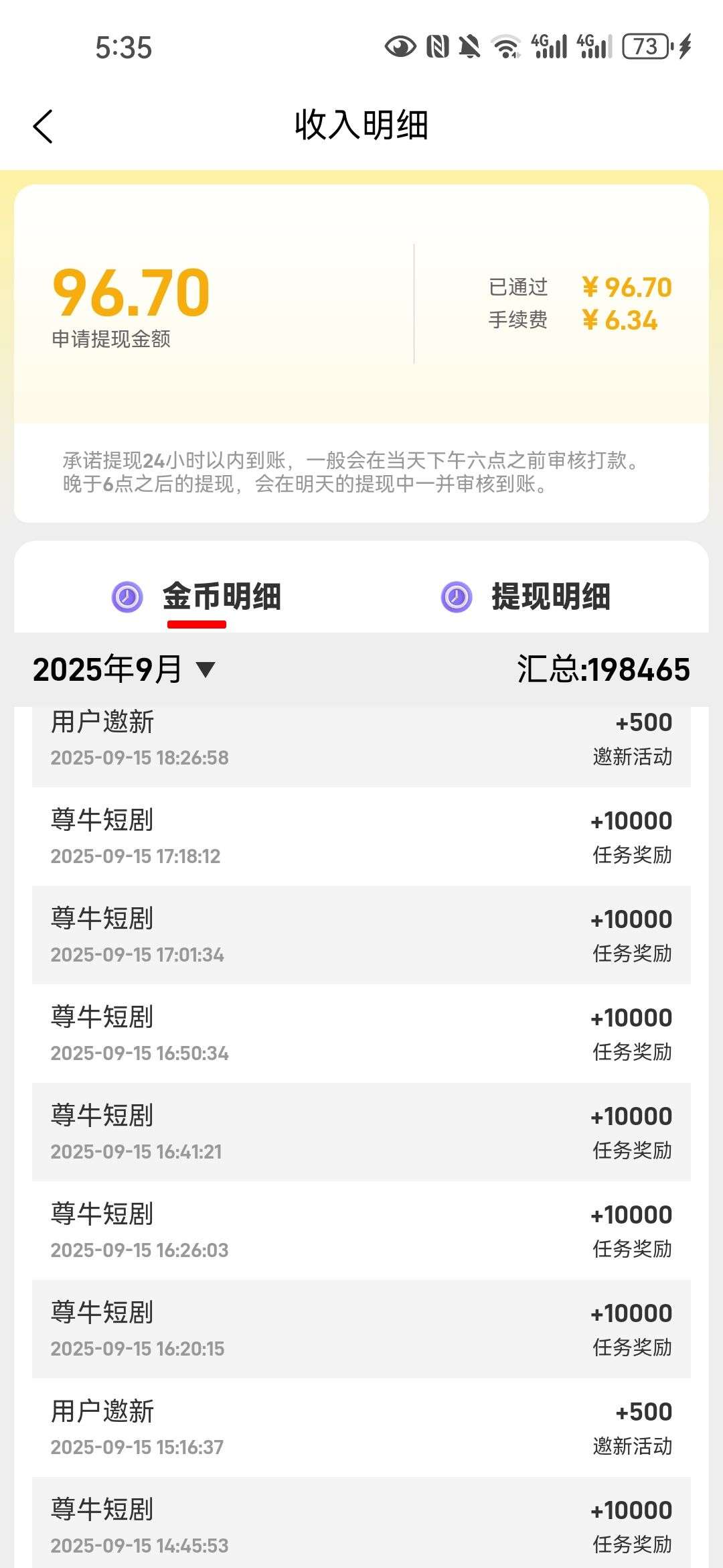 db2845313f20251002161830