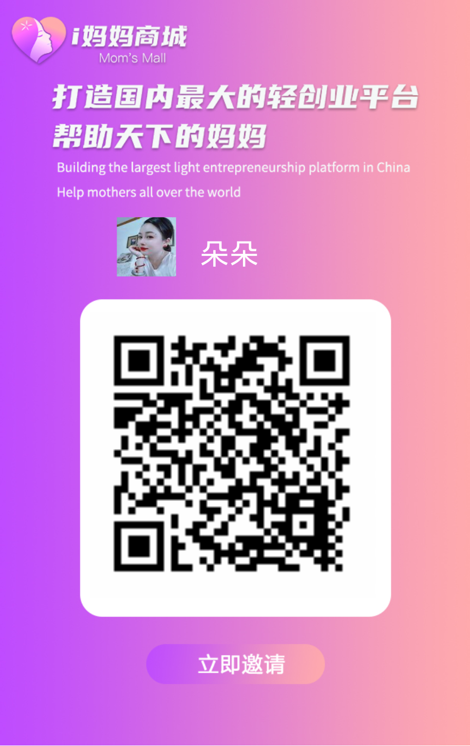 刚出，看广告，内测锁粉-汇一线首码网