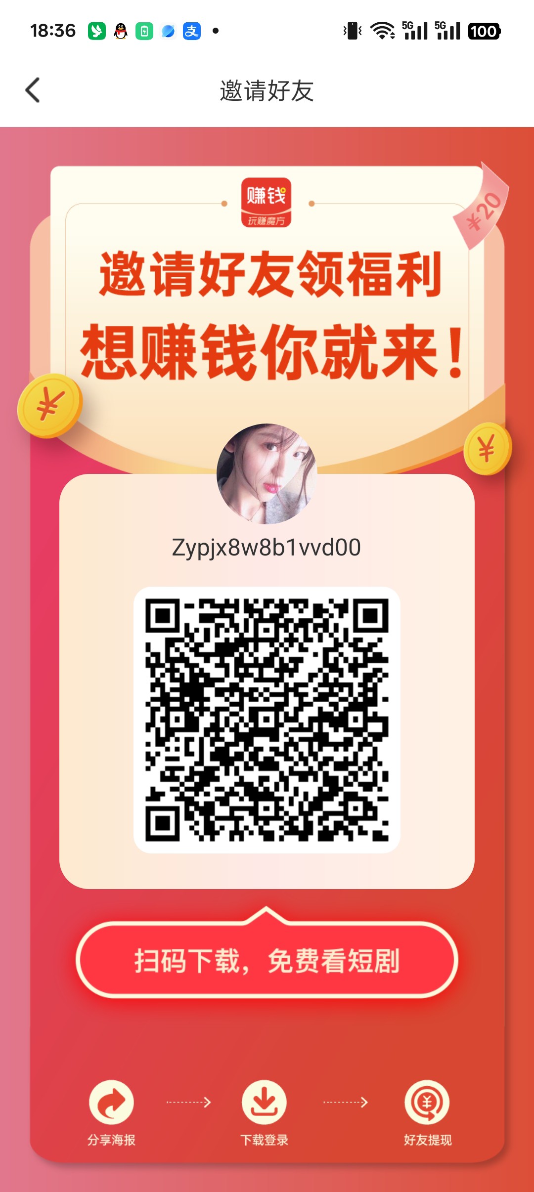 dda98cbbb120251023010544