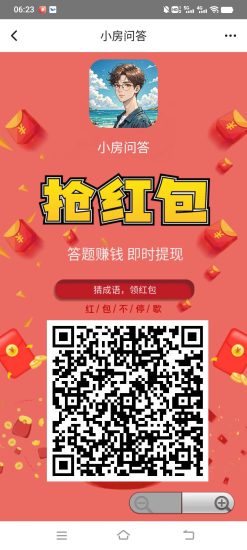 小房问答零撸，看广告赚，保底，收益高保有水，-汇一线首码网