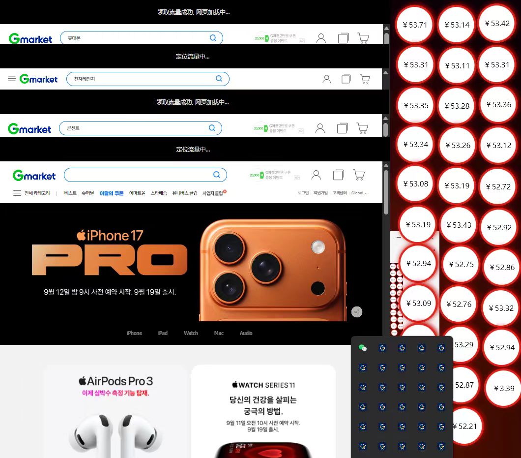 e0916f16cd20251008120838